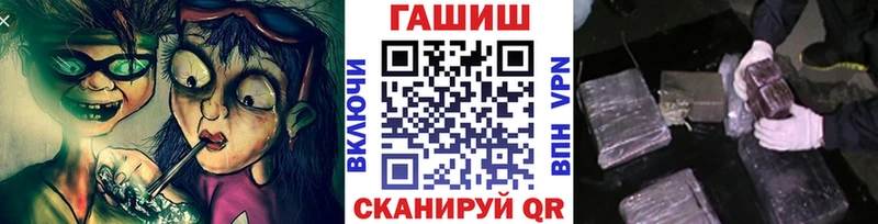 Наркошоп купить Гашиш  БУТИРАТ  Cocaine  Мефедрон  Галлюциногенные грибы  МАРИХУАНА  А ПВП  Зеленодольск