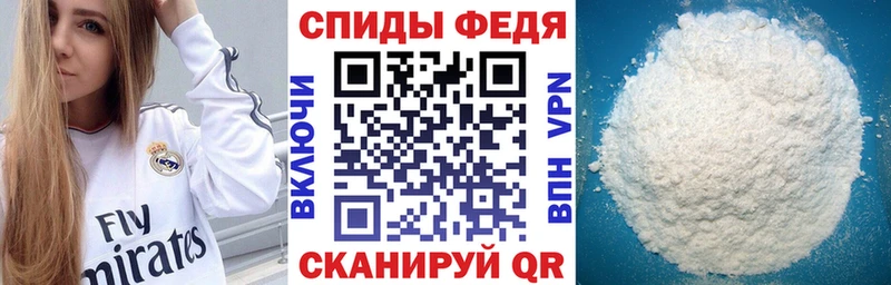 Амфетамин 98%  Купить где  Зеленодольск 