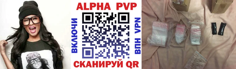 A PVP СК КРИС  Купить закладки  Зеленодольск 