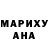 МЕФ кристаллы Daryl Masela