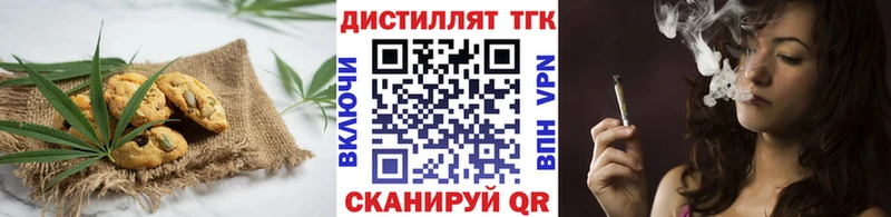 Купить  Зеленодольск  Cannafood марихуана 