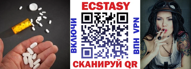Купить закладки  Зеленодольск  Ecstasy ешки 