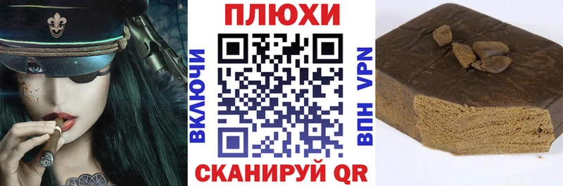 ГАШИШ гарик  Купить  Зеленодольск 