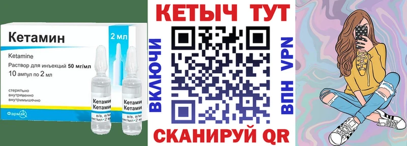 Купить закладки  Зеленодольск  КЕТАМИН ketamine 