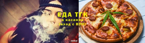 синтетический гашиш Заволжск