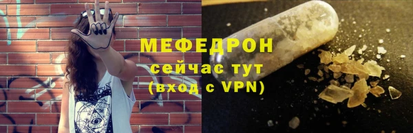 крисы Заводоуковск
