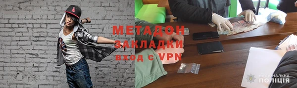 крисы Заводоуковск