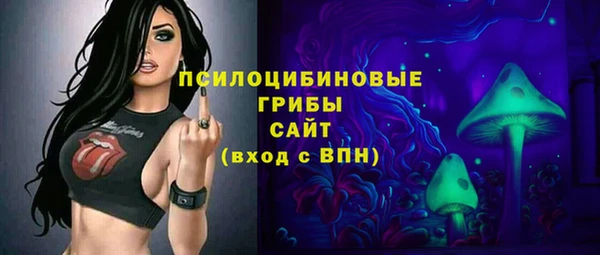 бутик Заволжье