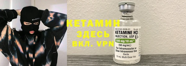 синтетический гашиш Заволжск
