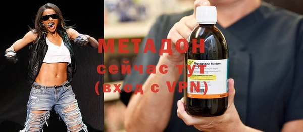 бутик Заволжье