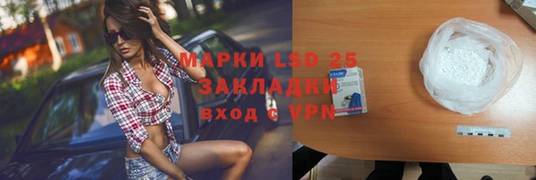бутик Заволжье