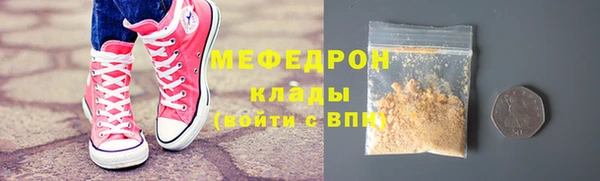 синтетический гашиш Заволжск