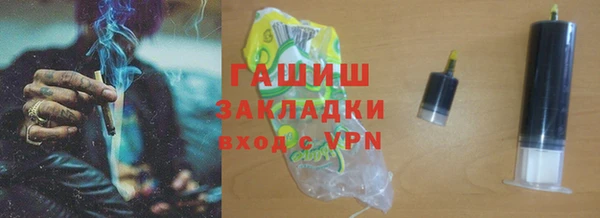 синтетический гашиш Заволжск
