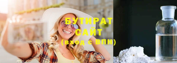 бутик Заволжье