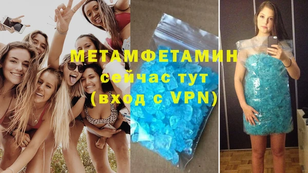 бутик Заволжье
