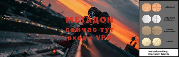 бутик Заволжье