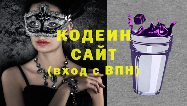 синтетический гашиш Заволжск