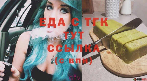бутик Заволжье