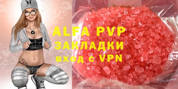 синтетический гашиш Заволжск