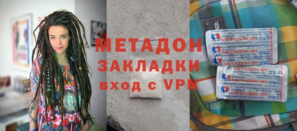 бутик Заволжье