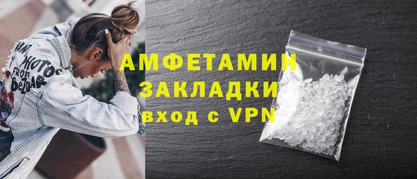 бутик Заволжье