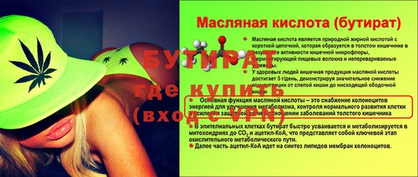 бутик Заволжье
