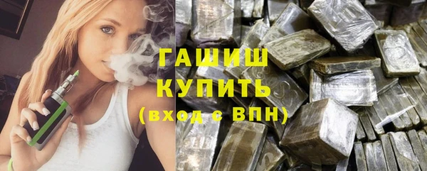 бутик Заволжье