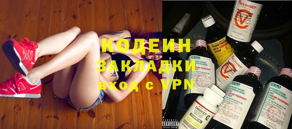 синтетический гашиш Заволжск