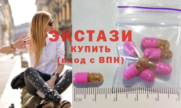 синтетический гашиш Заволжск