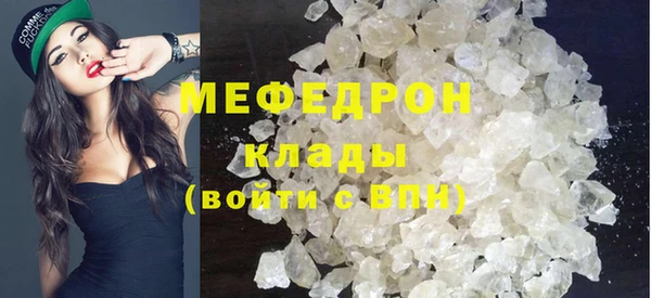 крисы Заводоуковск