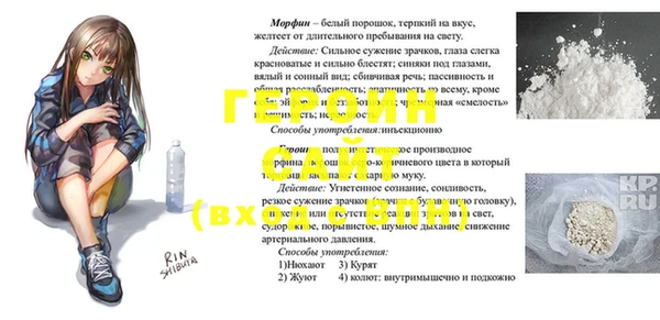 синтетический гашиш Заволжск