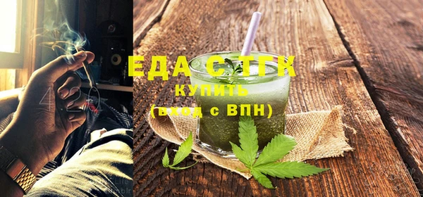 бутик Заволжье