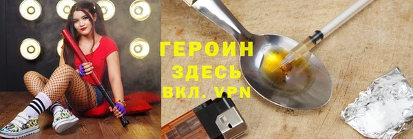 крисы Заводоуковск
