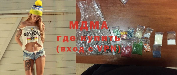 синтетический гашиш Заволжск