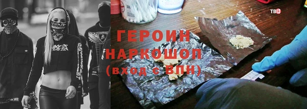 синтетический гашиш Заволжск