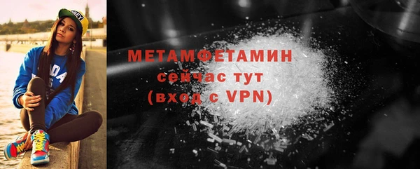 крисы Заводоуковск