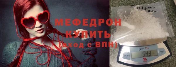 крисы Заводоуковск