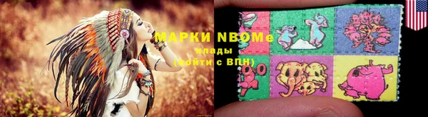 бутик Заволжье