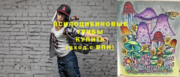 бутик Заволжье