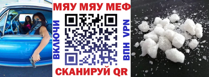 Купить  Зеленодольск  Мефедрон кристаллы 