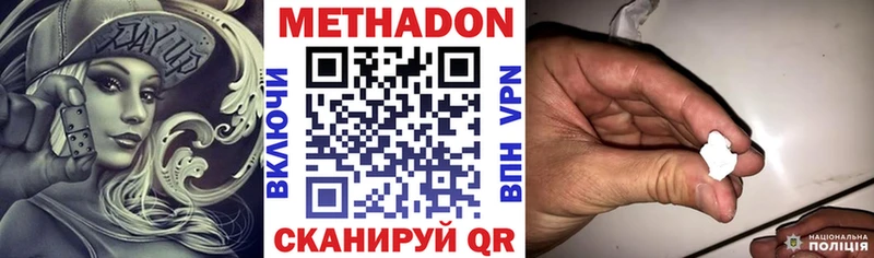 Купить  Зеленодольск  МЕТАДОН мёд 