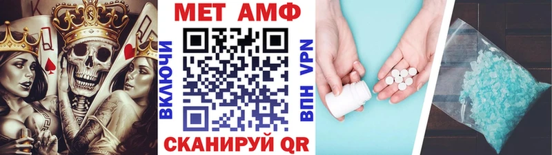 Метамфетамин винт  Купить  Зеленодольск 