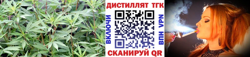 ТГК жижа  Купить  Зеленодольск 